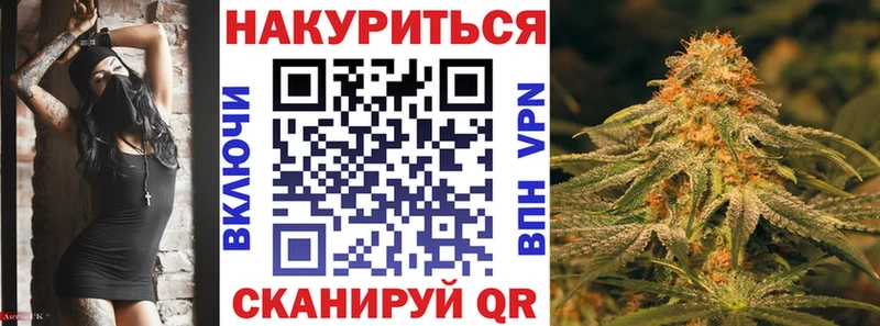 Купить закладку АМФЕТАМИН  COCAIN  Меф мяу мяу  СК  Каннабис  Гашиш  Горно-Алтайск