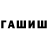 Alpha-PVP СК Mal Skur