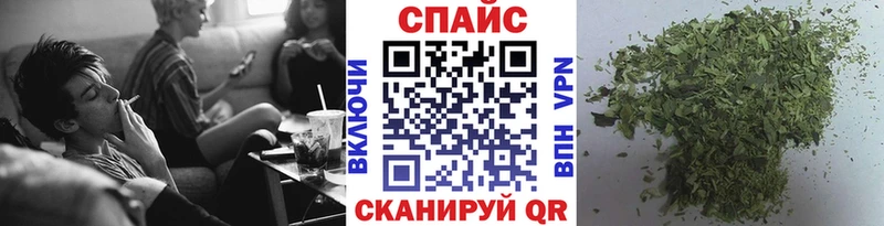 БУТИРАТ жидкий экстази  Купить где  Горно-Алтайск 