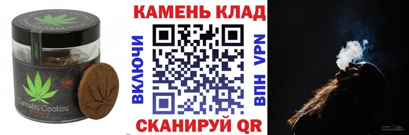 Еда ТГК марихуана  Купить  Горно-Алтайск 