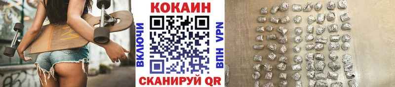 COCAIN 97%  Купить  Горно-Алтайск 