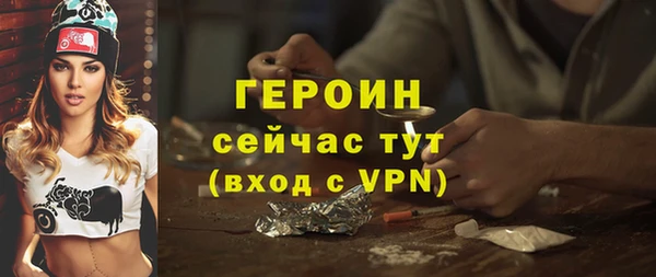 apvp Белокуриха