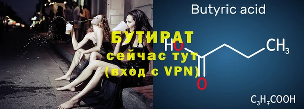 apvp Белокуриха