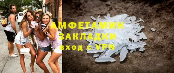 скорость Беломорск