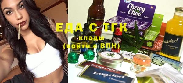 скорость Беломорск