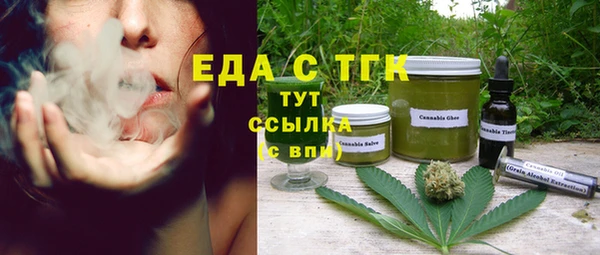 apvp Белокуриха