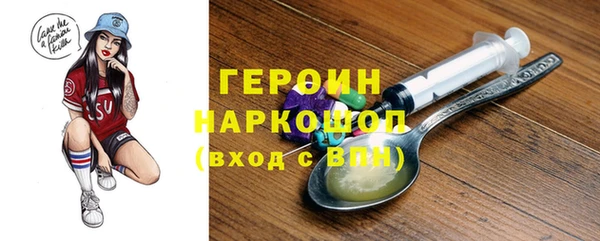 apvp Белокуриха