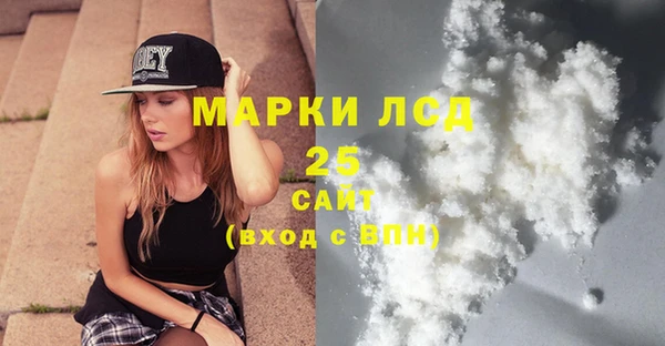 apvp Белокуриха