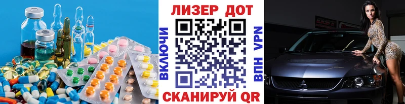 LSD-25 экстази кислота Купить закладки Горно-Алтайск