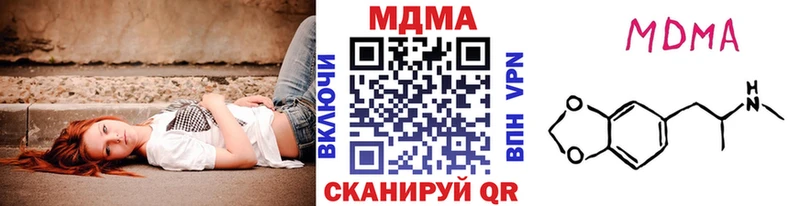 Купить где  Горно-Алтайск  МДМА crystal 
