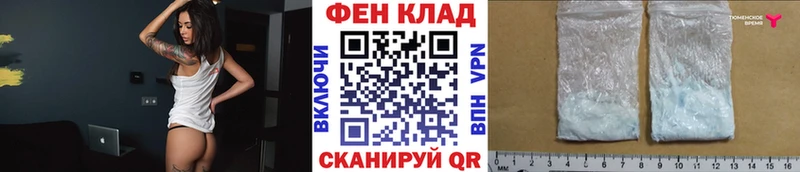 МЕТАМФЕТАМИН витя  Купить закладки  Горно-Алтайск 