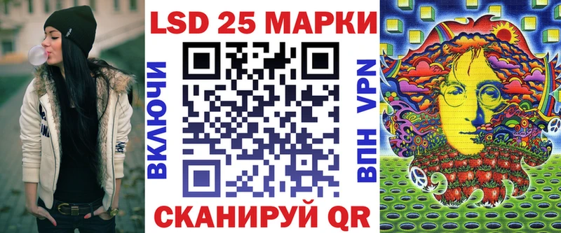 Купить закладки  Горно-Алтайск  Марки 25I-NBOMe 1,5мг 
