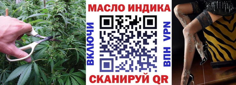 ТГК THC oil  Купить  Горно-Алтайск 