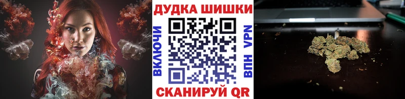 Конопля Ganja  Купить закладки  Горно-Алтайск 